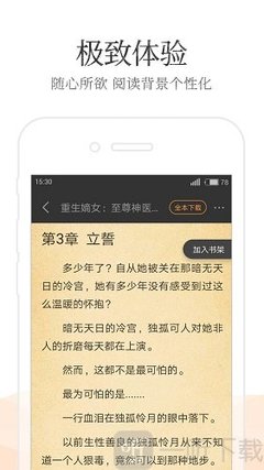 云开官方网站入口